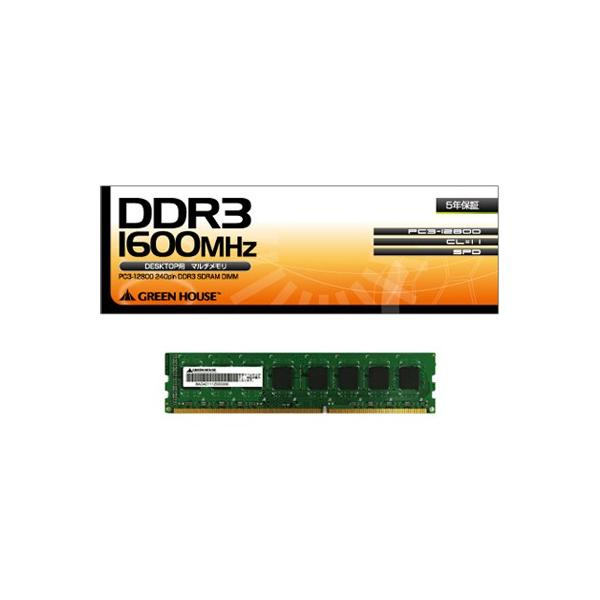 fXNgbv 1600MHz(PC3-12800)Ή 240pin DDR3 SDRAM 2GB GH-DVT1600-2GB