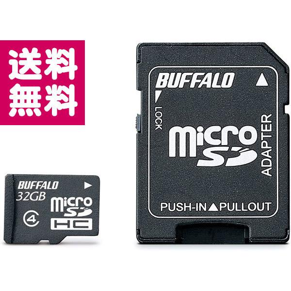 BUFFALO hdl Class4Ή microSDHCJ[h SDϊA_v^[t 32GB RMSD-BS32GAB 䂤pPbg 