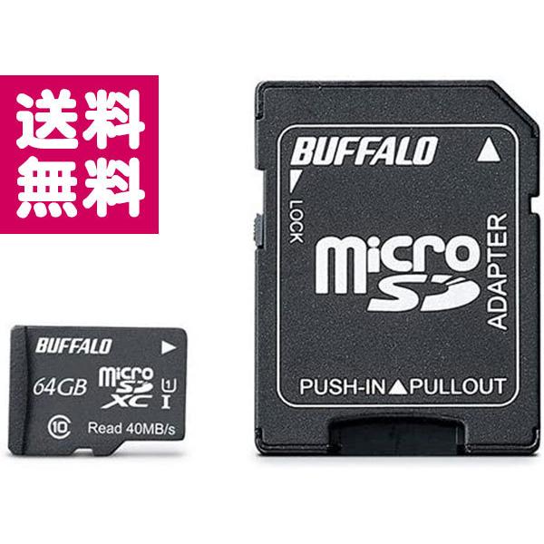 BUFFALO UHS-I Class1 microSDXCJ[h SDϊA_v^[t 64GB RMSD-064GU1SA 䂤pPbg 