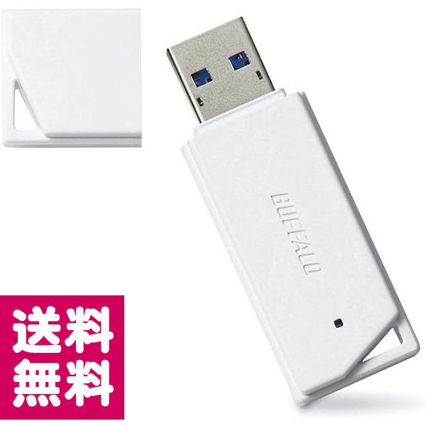 BUFFALO USB3.1(Gen1)�Ή� USB�������[ �o�����[���f�� 32GB �z���C�g RUF3-K32GB-WH �䂤�p�P�b�g�� ��������