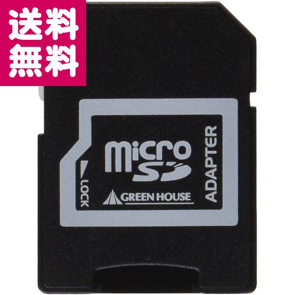 microSDSDJ[h ϊA_v^ GH-MRSD-AD O[nEX 䂤pPbg  󔭒i