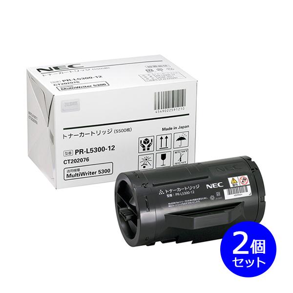 NEC NEC MultiWriter 5300用 標準トナーカートリッジ PR-L5300-12 純正