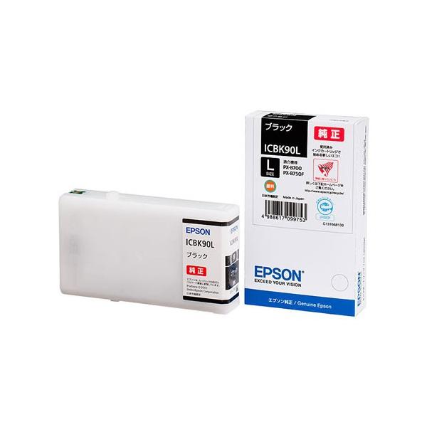 EPSON - EPSON PX-B750F　純正インクカートリッジ７本 エプソン 受発注商品EPSON/エプソン PX-B700F/B750F用 純正