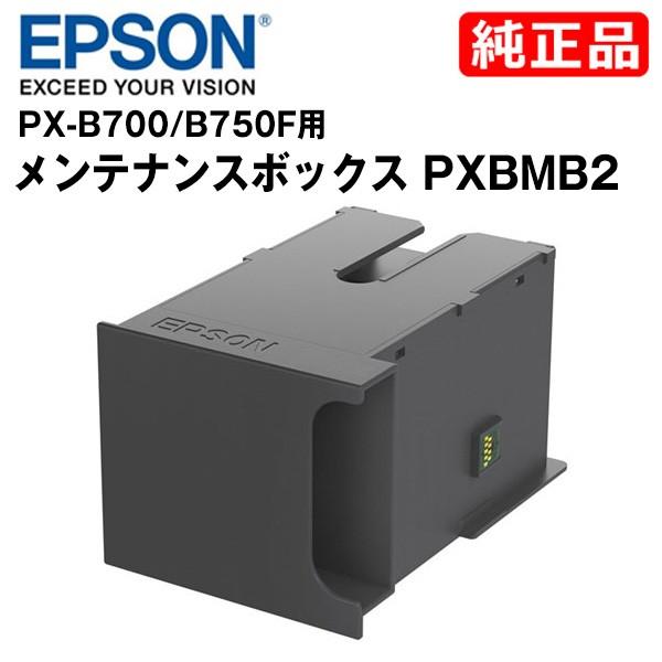 エプソン 受発注商品EPSON/エプソン PX-B700F/B750F用 純正