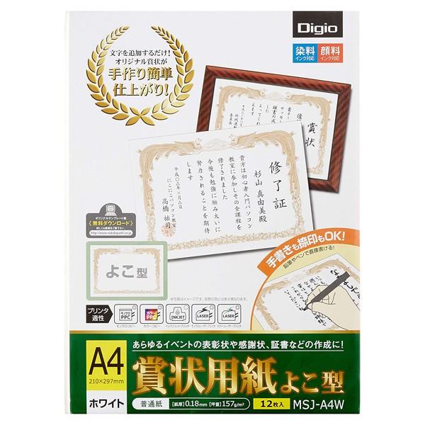 ܏p A4 悱^ zCg 12 MSJ-A4W iJoV 󔭒i