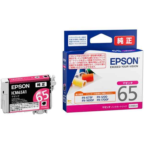エプソン（EPSON） インクカートリッジ マゼンタ ICM65A1 受発注商品