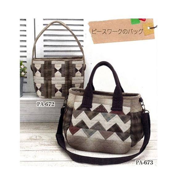 オリムパス 大畑美佳 パッチワーク キット ログキャビンの