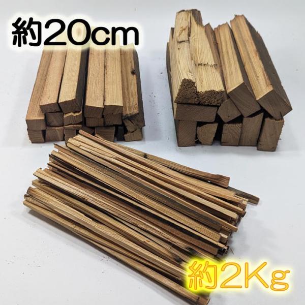 薪ストーブキャンプ広葉樹 薪割済のニセアカシア3-2薪40㎝程度細目 1棚