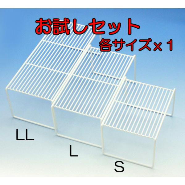 お試し ミニ シェルフ S/L/LL 各サイズ1台 コの字ラック ミニ棚 キッチン シンク 収納 日本製 ポイント利用 ポイント 消化