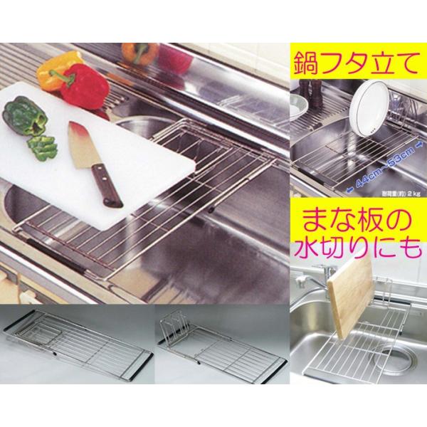シンクトレー 伸縮 スライド シンク 水切り 鍋ふた ホルダー付き 日本製 18-8 ステンレス ポイント利用 ポイント 消化