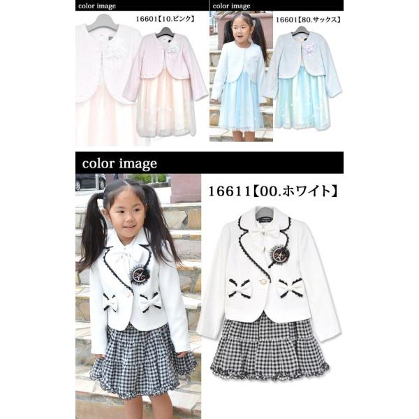 送料無料 卒業式 スーツ 女の子 フォーマル ヒロミチ ナカノ 卒業 服 Hiromichi Nakano 入学式 Buyee 日本代购平台 产品购物网站大全 Buyee一站式代购 Bot Online