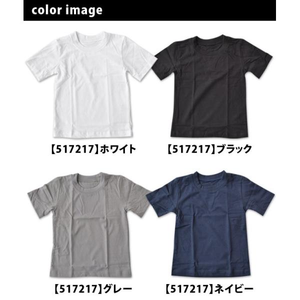 メール便送料無料 無地 Tシャツ キッズ 無地 Tシャツ 子供 Tシャツ 無地 黒 Tシャツ 無地 白 Buyee Buyee 提供一站式最全面最專業現地yahoo Japan拍賣代bid代拍代購服務 Bot Online