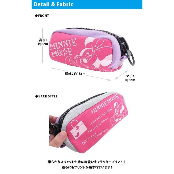 メガジップ ペンケース ディズニー ポーチ メガジップ ポーチ スヌーピー ペンケース ポーチ Buyee Buyee 提供一站式最全面最專業現地yahoo Japan拍賣代bid代拍代購服務 Bot Online