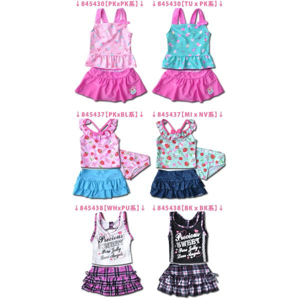 水着 女の子 セパレート 女児 3点セット 2点セット かわいい タンキニ スイムウェア キッズ 送料無料 130cm 140cm 150cm 160cm 体型カバー Buyee Buyee Japanese Proxy Service Buy From Japan Bot Online