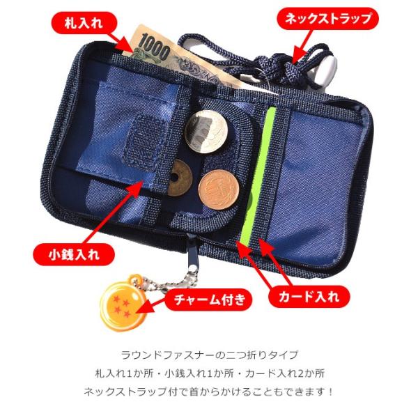 メール便送料無料 ドラゴンボール 財布 ドラゴンボール超 財布 ドラゴンボールスーパー ドラゴンボール グッズ 子供 財布 男の子 こども 財布 お財布 男の子 Buyee Buyee Japanese Proxy Service Buy From Japan Bot Online