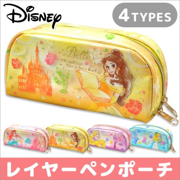 日本代購 Japanchill 日本代購轉運 空運船運 全球配送 ディズニー プリンセス レイヤーペンポーチ ペンケース 筆箱 ポーチ メイクポーチ クリアポーチ ラメ ダブルファスナー Dz Dz Dz Dz