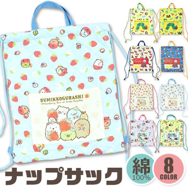 体操服 入れ キルティングの人気商品 通販 価格比較 価格 Com