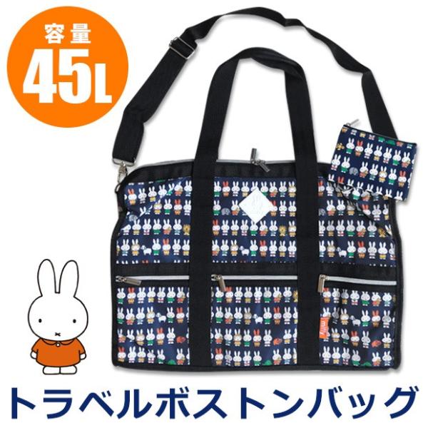 キッズ ボストンバッグ 女の子の人気商品・通販・価格比較 - 価格.com キッズ ボストンバッグ 女の子の人気商品・通販・価格比較 - 価格.com
