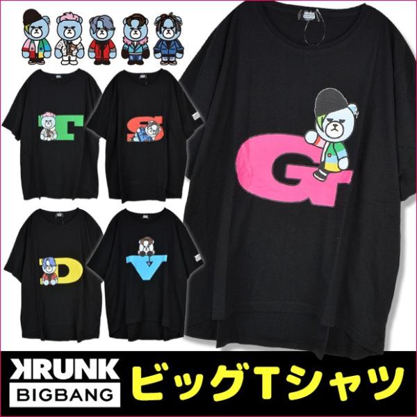 クーポン対象 Bigbang Krunk Tシャツ Top 新色 エンタメ ホビー タレントグッズ Abbiz By