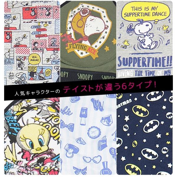 ノンワイヤー ブラジャー ショーツ 上下 セット スポーツブラ パンツ 下着 スヌーピー バットマン バービー Barbie 綿 コットン 女性 レディース 女の子 Buyee Buyee Japanese Proxy Service Buy From Japan Bot Online