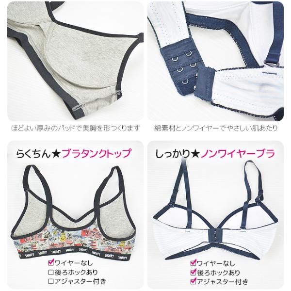 ノンワイヤー ブラジャー ショーツ 上下 セット スポーツブラ パンツ 下着 スヌーピー バットマン バービー Barbie 綿 コットン 女性 レディース 女の子 Buyee Servicio De Proxy Japones Buyee Compra En Japon
