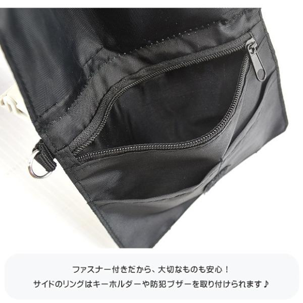 ポケットポーチ スーパーマリオ ポケットポーチ クリップ ポケットポーチ 男の子 女の子 ポケットポーチ 女の子 ハンカチ Mbs 596 メール便送料無料 Buyee Buyee Japanese Proxy Service Buy From Japan Bot Online