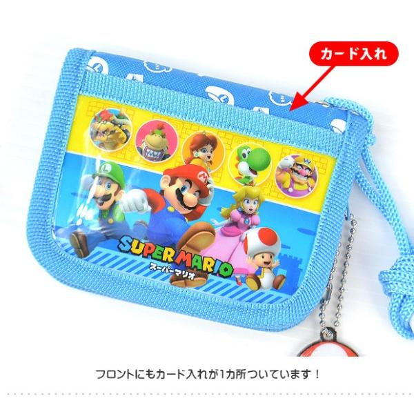 マリオ 財布 スーパーマリオ 財布 スーパーマリオ グッズ 子供 財布 男の子 こども 財布 お財布 男の子 キッズ 財布 男の子 メール便送料無料 Buyee 日本代购平台 产品购物网站大全 Buyee一站式代购 Bot Online