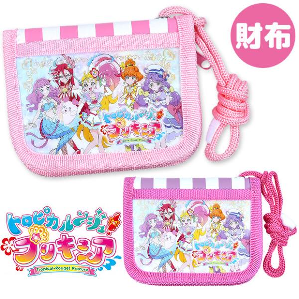 子供 財布 女の子 みんな探してる人気モノ 子供 財布 女の子 キッズ ベビー マタニティ