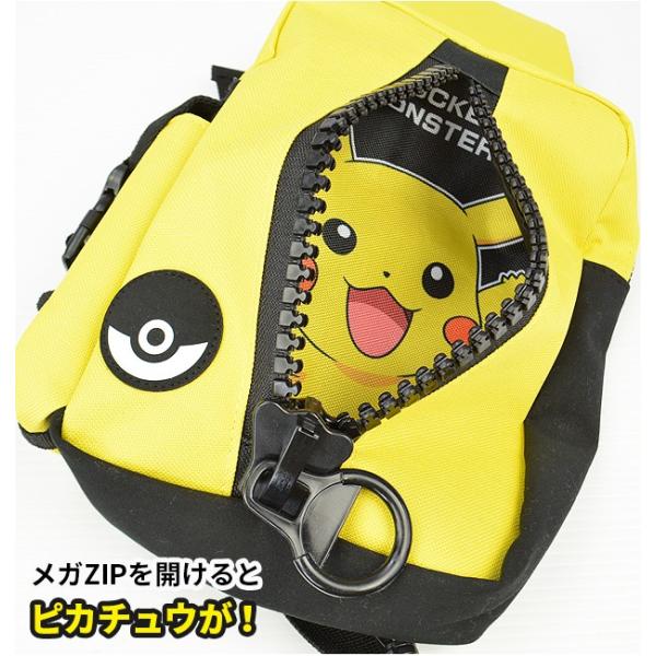 ポケモン ピカチュウ ポケットモンスター ボディバッグ ワンショルダー リュック 調節可能 ジップ Zip ファスナー 男の子 女の子 ブラック Ps 0004 送料無料 Buyee Buyee 日本の通販商品 オークションの代理入札 代理購入