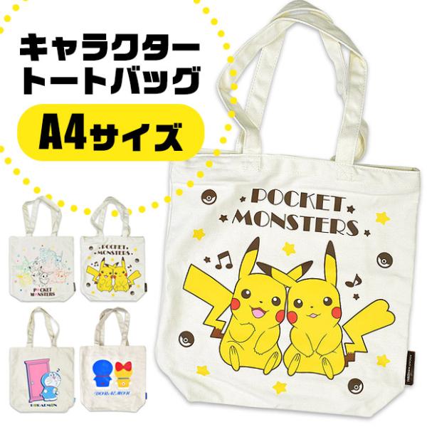 ピカチュウ 大人 ベビー キッズの人気商品 通販 価格比較 価格 Com