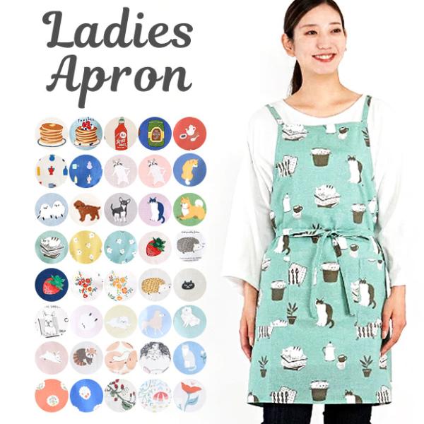 エプロン おしゃれ エプロン かわいい エプロン 保育士 レディース 75cm丈 エプロン 胸当て バッククロス型 クロス型 X型 エプロン エプロン チェック