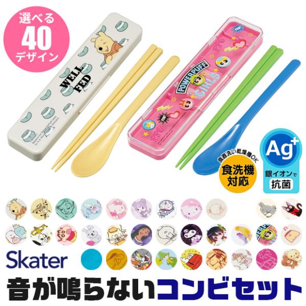 コンビセット 男の子の人気商品 通販 価格比較 価格 Com
