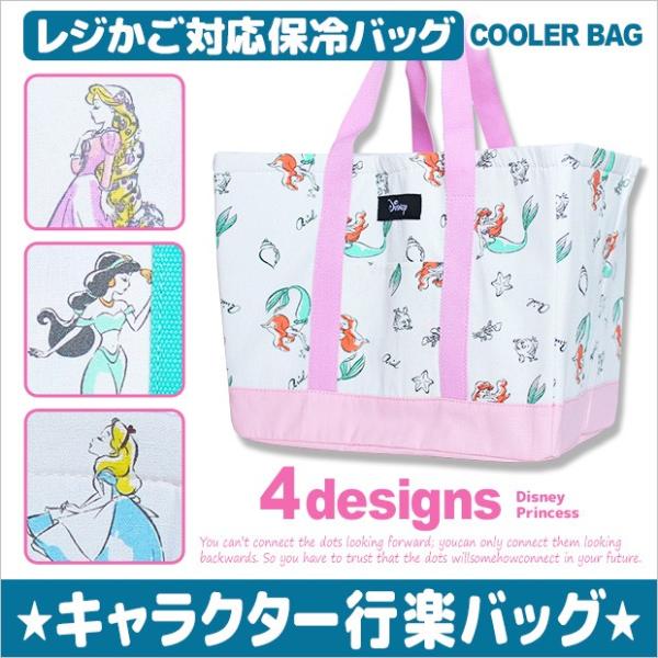 メール便不可 ディズニープリンセス バッグ 買い物かご 折り畳み 買い物かご バスケット 買い物かご 保冷 買い物かご エコバッグ 保冷 行楽バッグ Sf Dn 0045 こども服のsir サー 通販 Yahoo ショッピング