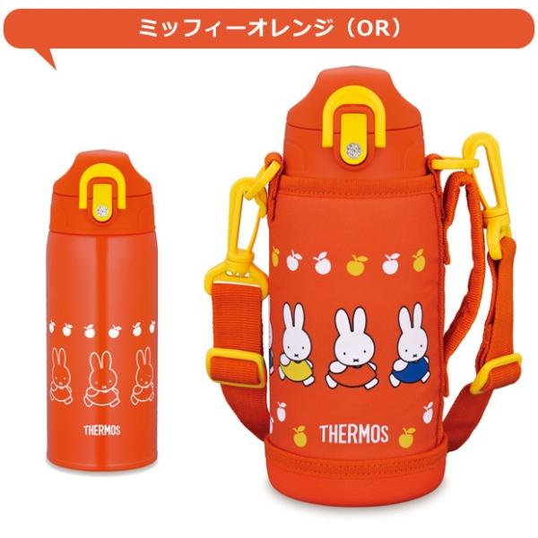 サーモス 2way 水筒 サーモス ステンレスボトル 水筒 コップ サーモス 水筒 子供用 サーモス 水筒 カバー サーモス 水筒 600ml スポーツボトル 宅配便送料無料 Buyee 日本代购平台 产品购物网站大全 Buyee一站式代购 Bot Online