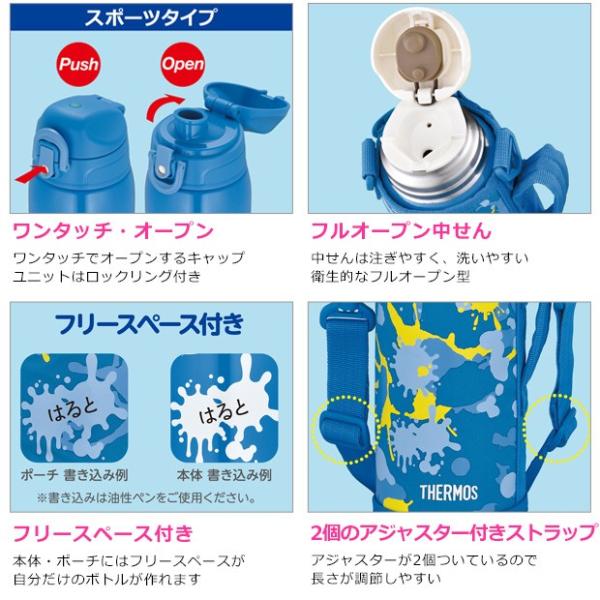 サーモス 2way 水筒 サーモス ステンレスボトル 水筒 コップ サーモス 水筒 子供用 サーモス 水筒 カバー サーモス 水筒 800ml スポーツボトル 送料無料 Buyee Buyee บร การต วกลางจากญ ป น ซ อจากประเทศญ ป น