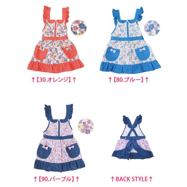キッズエプロン 子供用エプロン 女の子 花柄フリル エプロン 1cm 130cm キッズ かわいい 前掛け 幼稚園 小学校 調理実習 ワンピース 送料無料 Buyee Buyee 提供一站式最全面最專業現地yahoo Japan拍賣代bid代拍代購服務 Bot Online