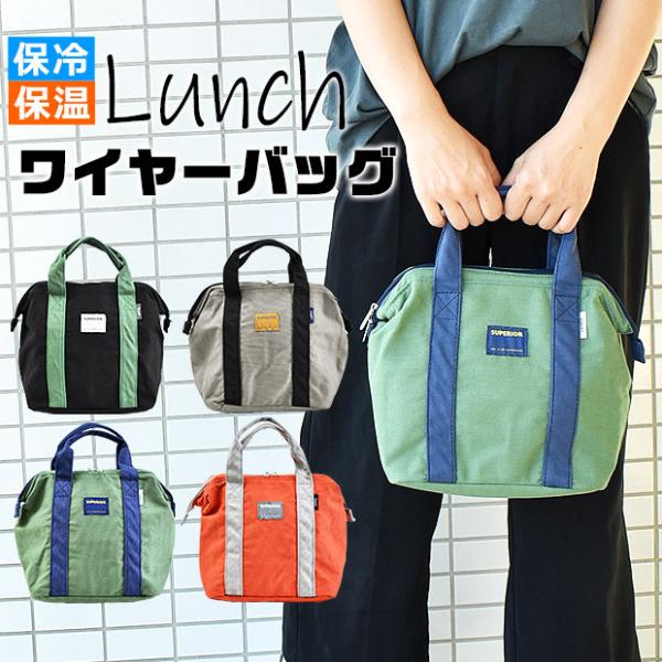 保冷バッグ 男の子 アウトドアの人気商品 通販 価格比較 価格 Com