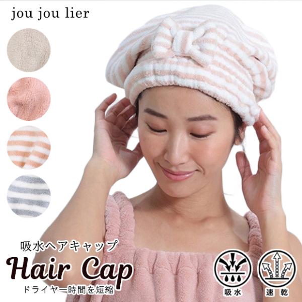 Bridgestone Erika Hara キャップ タオル セット y-sir_sf-grk1572