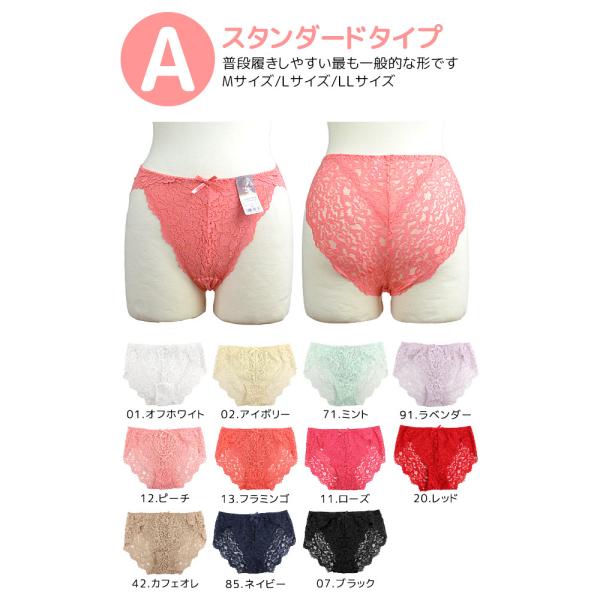 レディース ショーツ 下着 総レース レディースショーツ 大きいサイズ M L Ll 白 黒 ベージュ パンツ レース ヒップハング Tバック 3点以上でメール便送料無料 Buyee Buyee 日本の通販商品 オークションの代理入札 代理購入