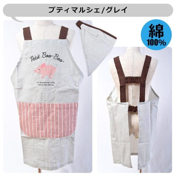 キッズエプロン 三角巾 110cm 1cm 子供用 エプロン 三角巾 子供用 エプロン かわいい エプロン 子供用 110 エプロン 子供用 1 110 メール便送料無料 Buyee 日本代购平台 产品购物网站大全 Buyee一站式代购 Bot Online