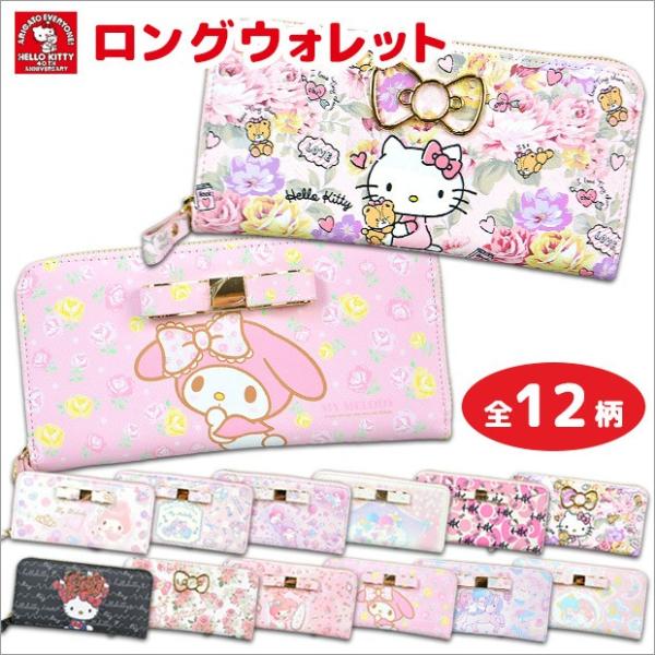長財布 レディース ラウンドファスナー キティ 財布 マイメロディ 財布 キキララ 財布 サンリオ 財布 ロングウォレット 長財布 可愛い メール便送料無料 Buyee Servicio De Proxy Japones Buyee Compra En Japon