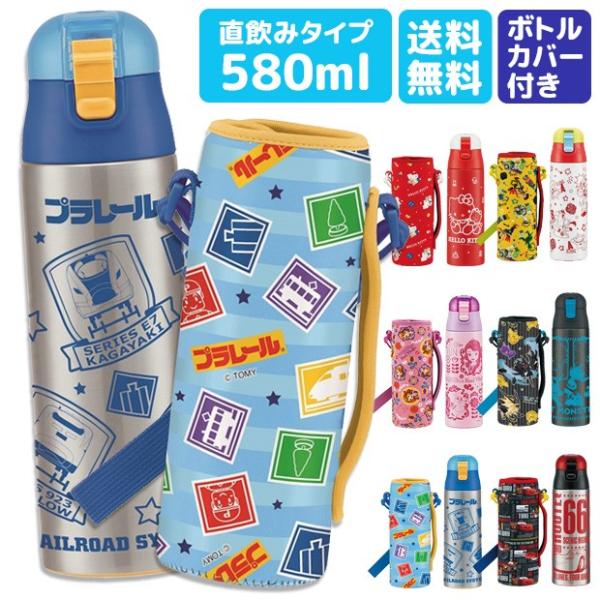 スケーター 水筒 超軽量 コンパクトロック付ワンプッシュダイレクトボトル 580ml ウエット生地ボトルカバー付 ダイレクトボトル 直飲み 宅配便送料無料 Buyee Buyee Japanese Proxy Service Buy From Japan Bot Online