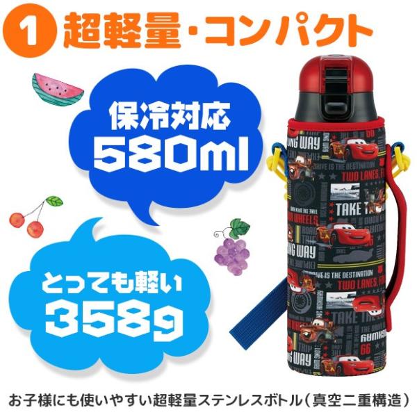 スケーター 水筒 超軽量 コンパクトロック付ワンプッシュダイレクトボトル 580ml ウエット生地ボトルカバー付 ダイレクトボトル 直飲み 宅配便送料無料 Buyee Buyee Japanese Proxy Service Buy From Japan Bot Online