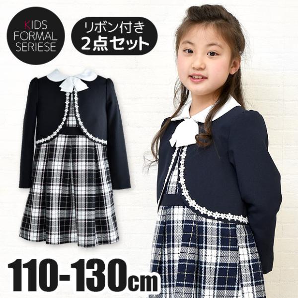 入学式 女の子 ボレロ キッズフォーマルの人気商品 通販 価格比較 価格 Com