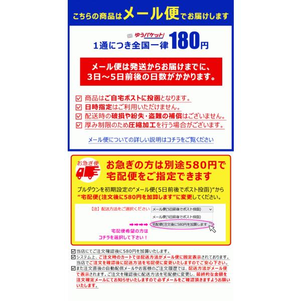 子供立体マスク 使い捨て キッズ すみっコぐらし しまじろう トミカ プラレール ハローキティ マイメロディ ミュークルドリーミ ドラえもん 3点以上で送料無料 Buyee Buyee Japanese Proxy Service Buy From Japan Bot Online