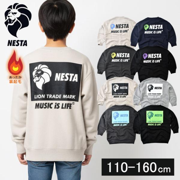 NESTA ビッグシルエット トレーナー 裏起毛 オーバーサイズ 大き目 ゆったり 子供服 女の子 男の子 キッズ 110cm 120cm 130cm 140cm 150cm 160cm 送料無料