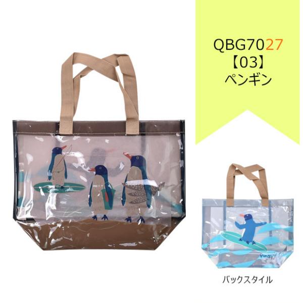 キッズ プールバッグ ビーチバッグ ビニールバッグ クリアバッグ 子ども 男の子 女の子 プール スイミング 夏 サマーバッグ 可愛い クリア メール便送料無料 Buyee Servis Zakupok Tretim Licom Buyee Pokupajte Iz Yaponii