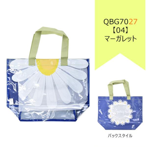 キッズ プールバッグ ビーチバッグ ビニールバッグ クリアバッグ 子ども 男の子 女の子 プール スイミング 夏 サマーバッグ 可愛い クリア メール便送料無料 Buyee Servis Zakupok Tretim Licom Buyee Pokupajte Iz Yaponii