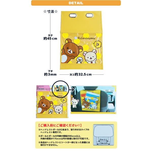 宅配便送料無料 リラックマ カー用品 リラックマ グッズ 車 スヌーピー カー用品 スヌーピー カーアクセサリー シートポケット カーポケット 車 シート Buyee 日本代购平台 产品购物网站大全 Buyee一站式代购 Bot Online