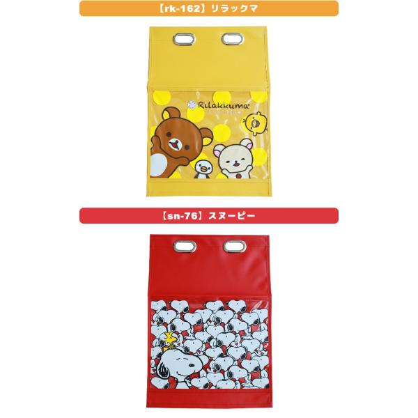 宅配便送料無料 リラックマ カー用品 リラックマ グッズ 車 スヌーピー カー用品 スヌーピー カーアクセサリー シートポケット カーポケット 車 シート Buyee Servis Zakupok Tretim Licom Buyee Pokupajte Iz Yaponii
